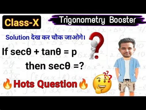 Identities Hots Class 10 Trigonometry II If Secx Tanx P Then Find