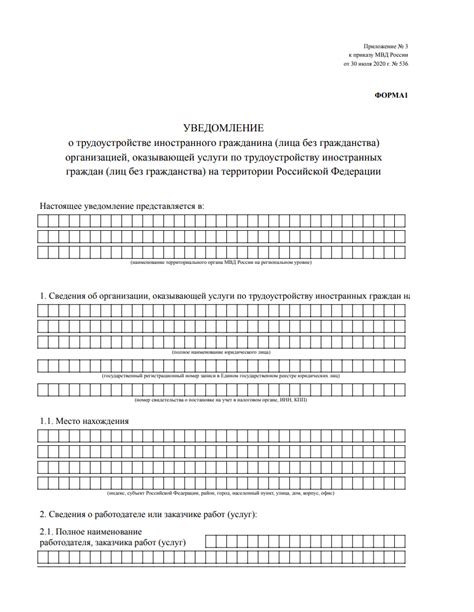 Бланки - МИСТЕР СТАФФЕР