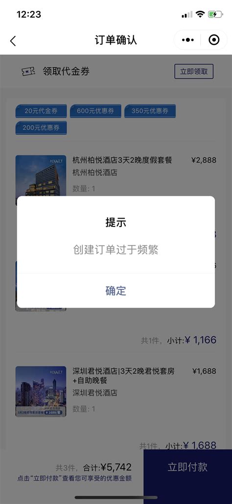 心好累，发一下贴，感觉跟凯悦无缘，咋办 凯悦天地 飞客网