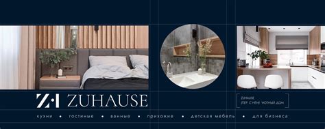 zuHause | Кухни на заказ | Киров | ЗуХаус | ВКонтакте