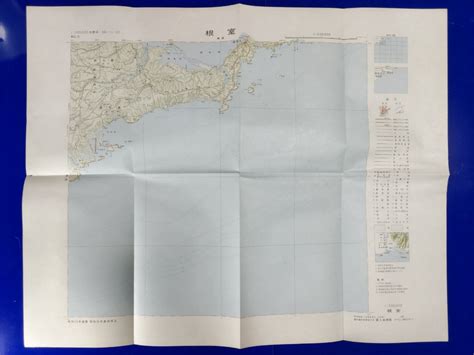 Yahoo オークション 20万分の1地勢図【根室】国土地理院発行・昭和55