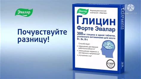 Рекламы от Эвалар, но все говорят "Эвалар" - YouTube