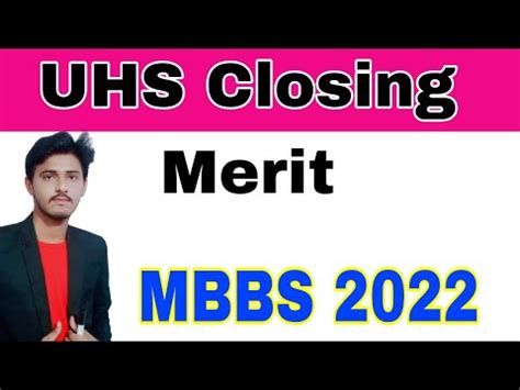 UHS Closing Merit 2022 UHS Expected Merit 2023 MBBS Smart Admissions