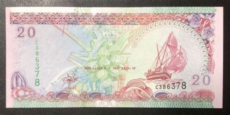 2000 MALDIVES PAPER MONEY 20 RUFIYAA UNCIRCULATED BANKNOTE EBay