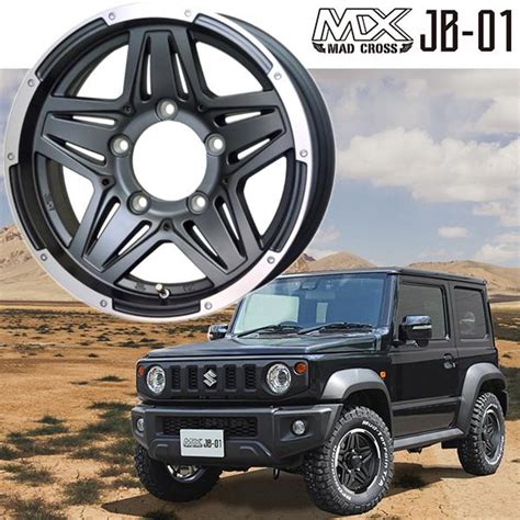 HOT STUFFホットスタッフ 16インチ JB 01 6J 0 5H 139 7 1本 ホイール リムポリッシュ ジムニー シエラ 業販 M2K AUTO PARTS 通販