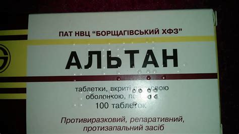 Альтан - YouTube