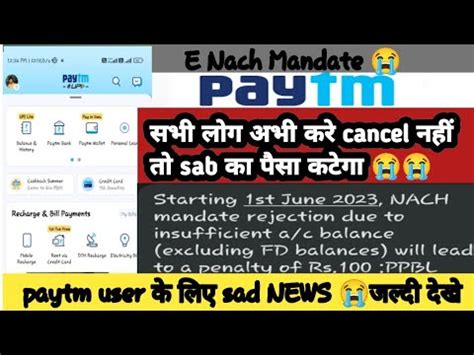 ECS Mandate Cancel Paytm Bank Mandate अभ कर cancel नह त सब