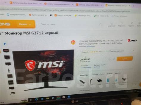 Игровой монитор MSI G2712 27" Использовался не больше месяца, ЖК (LCD ...