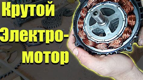 Мощный дешевый электро-мотор для электро байка 5кВт - YouTube
