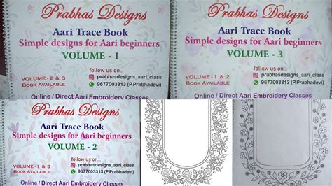 Aari Trace Book Available For Beginners Simple Designs To Bridal