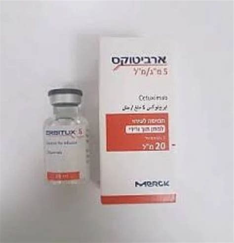 ERBITUX Cituximab Cetuximab 500 Mg Injection MERCK At Rs 16000 Vial