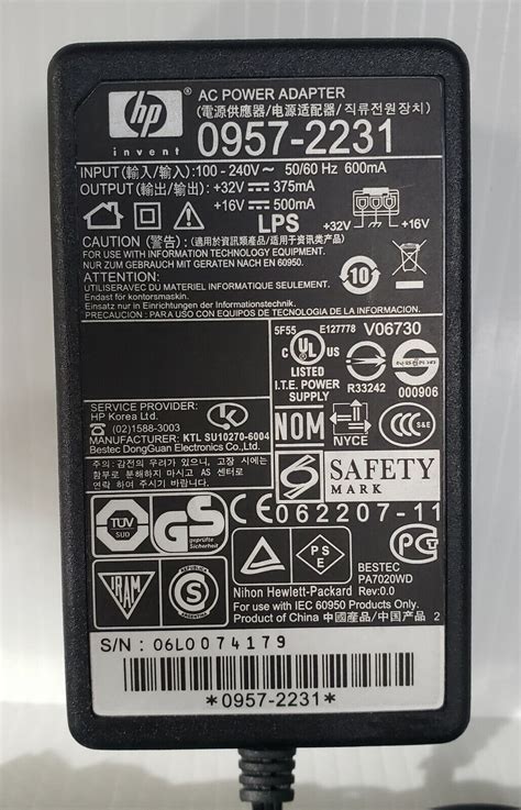HP 0957-2231 Printer AC Power Supply Adapter Cord & USB Cable C4280 ...