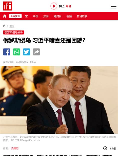 中国成俄乌之战“唯一赢家” 习近平暗喜还是困惑？ R Timednews