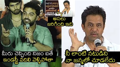 Combat Words Between Vishwak Sen Vs Arjun Sarja Vishwak Sen Counter