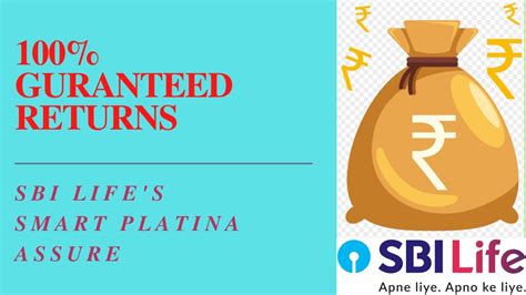 100 GURANTEED RETURNS WITH SBI LIFE S SMART PLATINA ASSURE POLICY