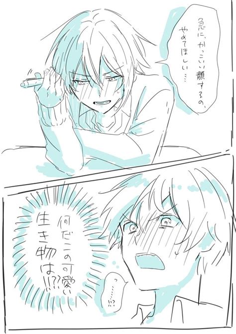 「project Sekai プロジェクトセカイ 」おしゃれまとめの人気アイデア｜pinterest｜あんず ボカロ 漫画 男の子 イラスト イラスト