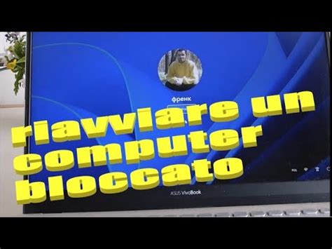 Come Riavviare Un Pc Portatile Computer Bloccato Youtube