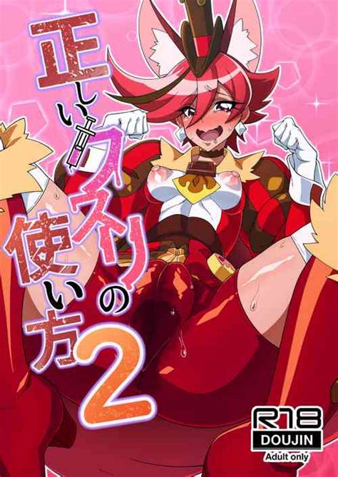 Artist Yoku Nita Tamago Nhentai Hentai Doujinshi And Manga