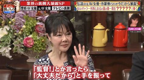 伝説のセクシー女優が全裸監督・村西とおるの裏の顔を暴露！ 懲役370年、ハワイ逮捕の真相も：じっくり聞いタロウ テレビ東京・bsテレ東の