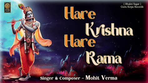 Hare Krishna Hare Rama Krishna Maha Mantra हर कषण हर रम