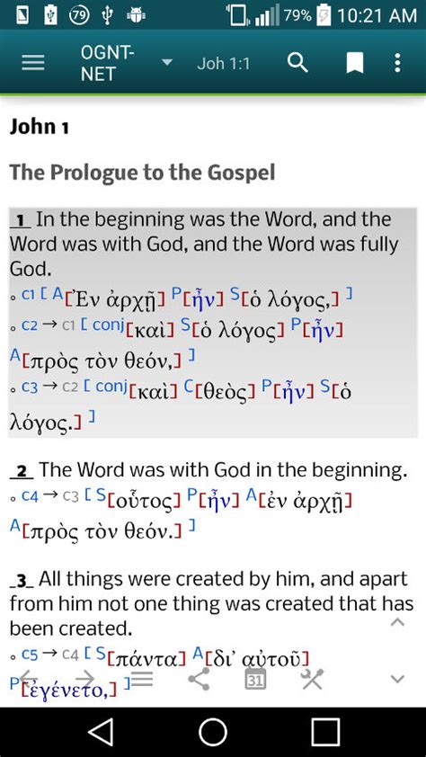 Koine greek interlinear bible for windows - joysoft