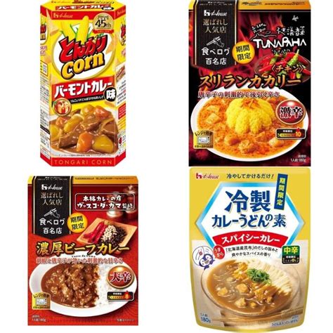 【毎週更新】「ハウス食品」の食べたい人気ランキング【もぐナビ】