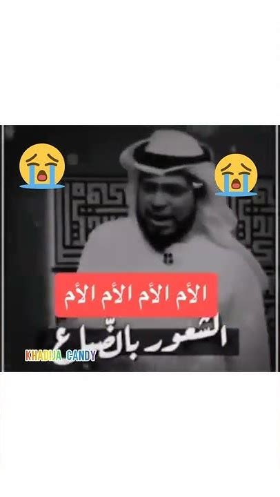 عن اي الم تتحدثون بعد فقدان الام😭😭😭😭 Youtube