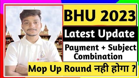 BHU Final Payment Ll BHU Course Combination Allotment Ll BHU Mop Up