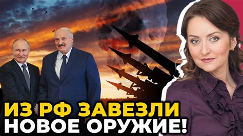 🔥 МАРТИНОВА Путін відправив Лукашенку ТАЄМНУ ПОСИЛКУ Білорусь закриє