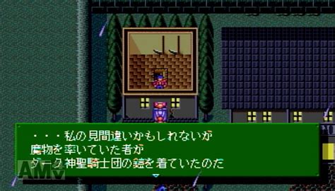 「天使の詩ii」日記1 ゲーム子