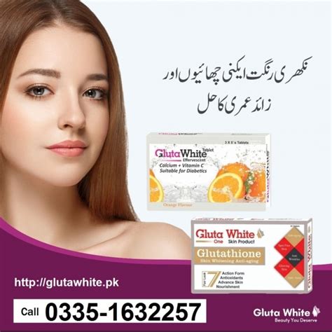 Gluta White Whitening Capsule Price In Karachi Glutawhite