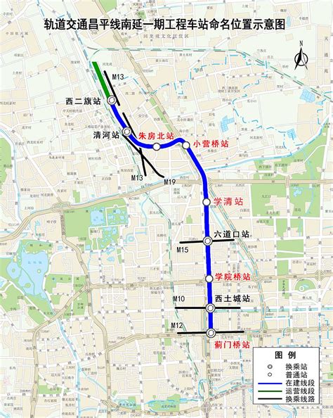 北京地铁昌平线南延最新消息线路图全程站点通车时间 北京慢慢看