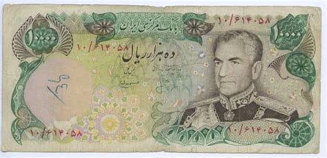 Billete Rials Ir N Foronum