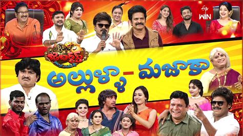 Jabardasth Th July Full Episode Indraja Sowmyarao