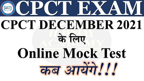 Online Mock Test Updates Cpct December Exam Cpct Mock Test