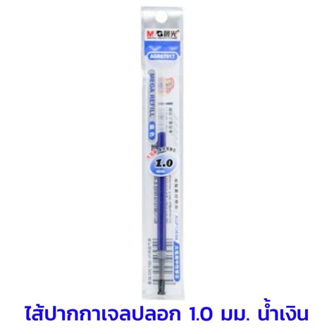 ปากกาเจล 1 0 mm แบบปลอก M G AGP13604 เสนใหญ เขยนลนมาก Shopee