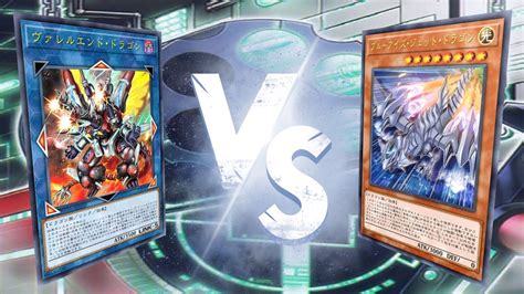 Yu Gi Oh Master Duel Borrelend Dragon X Chobham Armor Dragon Vs