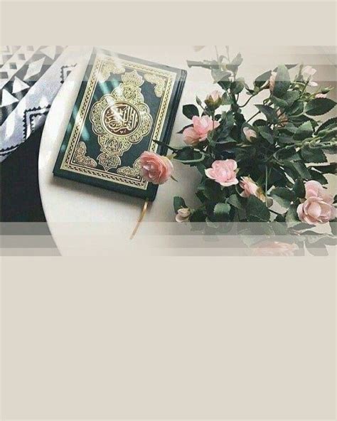 Pin By Muslima Kadirova On Quran Frames Islamic Pictures Islamic