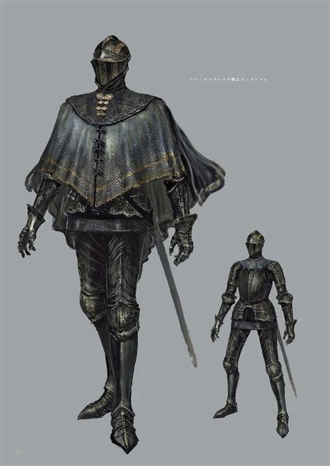 Dark Souls Armor Concept Art