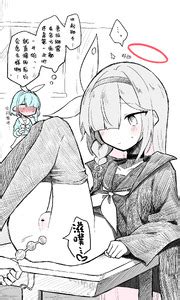 Nekko Plana Blue Archive Chinese 白杨汉化组 E Hentai Lo Fi Galleries