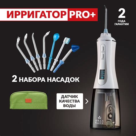 Ирригатор приколы — купить по низкой цене на Яндекс Маркете