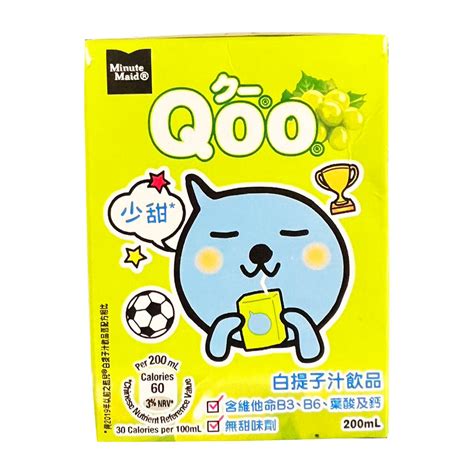 Minute Maid Qoo White Grape Juice 200ml 美粒果 酷儿白提子汁 200ml