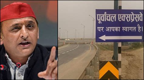 Akhilesh Yadav Twitter Reaction On Yogi Govt Over Purvanchal Expressway