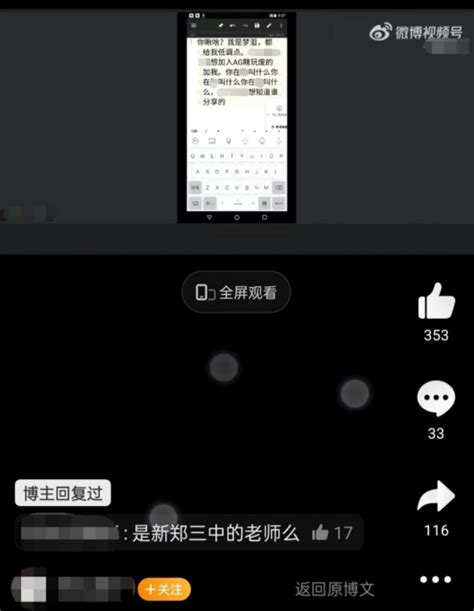 教师上网课后去世，女儿称其被网暴，公安机关已介入 腾讯新闻