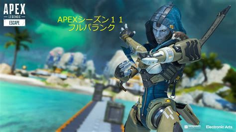 Apex キーマウ初心者が行くapexランク目指せダイヤ帯初見さん大歓迎 Youtube