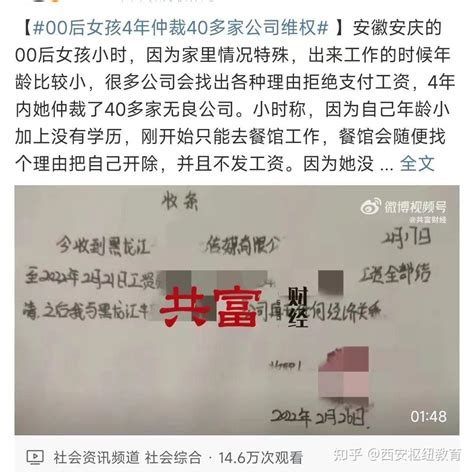 00后整顿职场，那是你不知道背后的真相！ 知乎