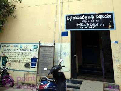 Old Bowenpally Ward Office - Government Office in Secunderabad ...