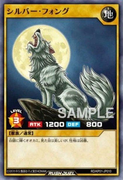 Silver Fang Rush Duel Yu Gi Oh Card Database Ygoprodeck