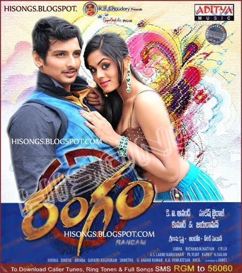 Rangam Jeeva Karthika Neqw Movie Rangam 2011 Rangam Movie