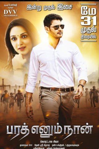 Bharat Ennum Naan Tamil Movie Review (2018) - Rating, Release Date, OTT ...